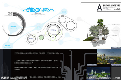 建筑景观设计源文件__海报设计_广告设计_源文件图库